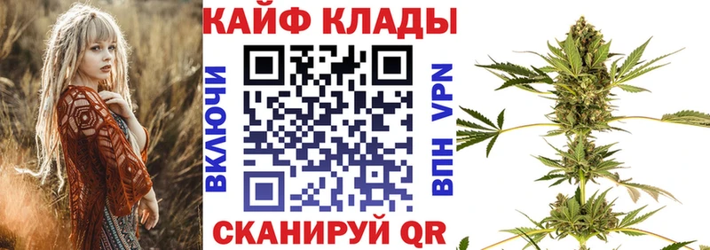 Наркошоп купить Гашиш  Меф мяу мяу  Бабаево