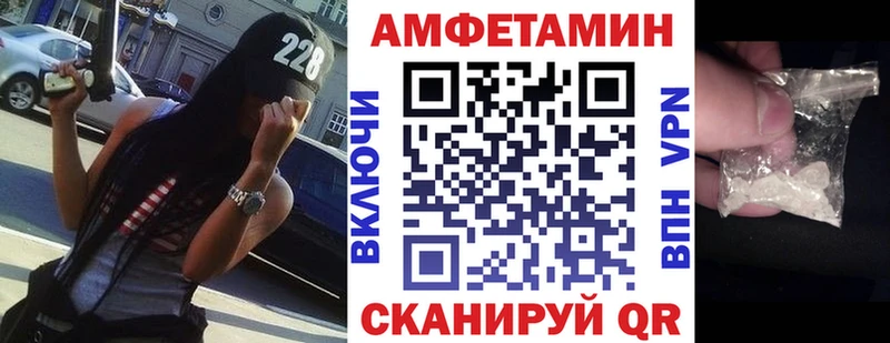 Купить закладки  Бабаево  Амфетамин Premium 