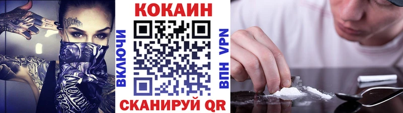 Купить где Бабаево Кокаин FishScale