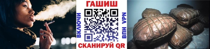 Купить закладки  Бабаево  ГАШИШ hashish 