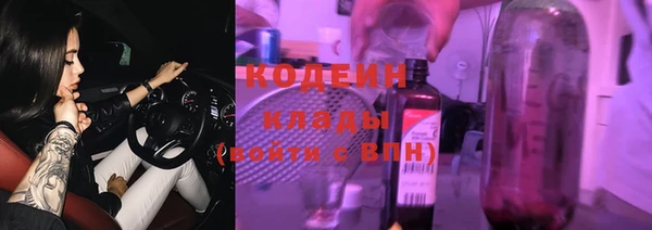 скорость Кинешма