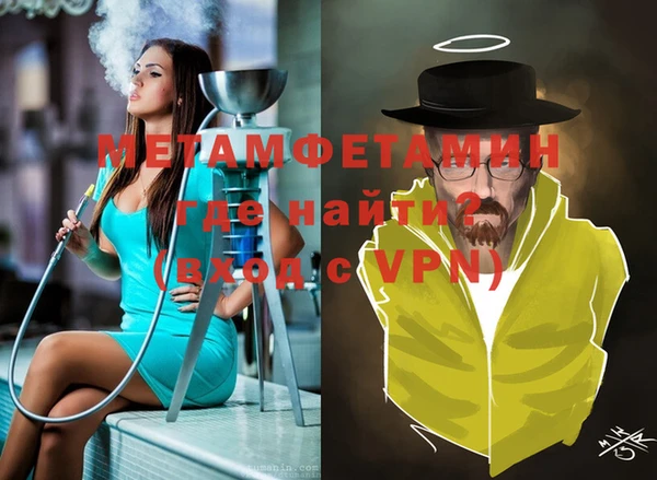 гидра Киренск
