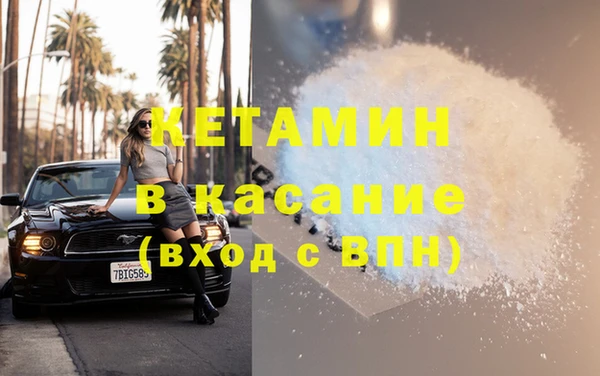гидра Киренск