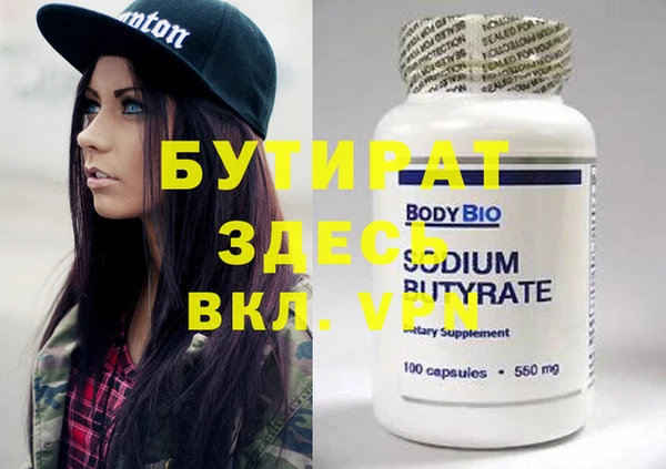 скорость Кинешма