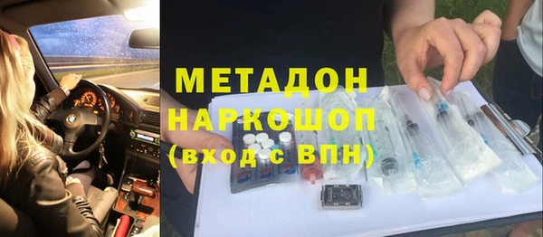 гидра Киренск