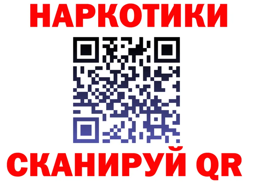 Наркошоп  состав Бабаево