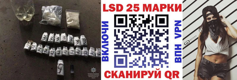 Купить закладки  Бабаево  LSD-25 экстази кислота 