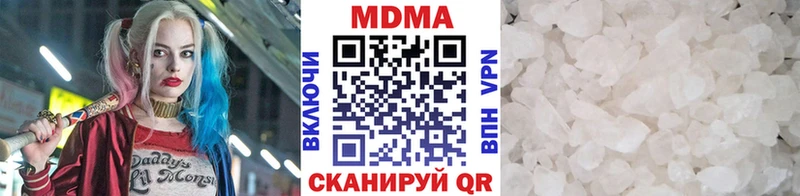 Купить  Бабаево  МДМА молли 