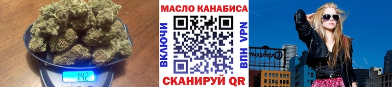 Купить закладки  Бабаево  ТГК жижа 